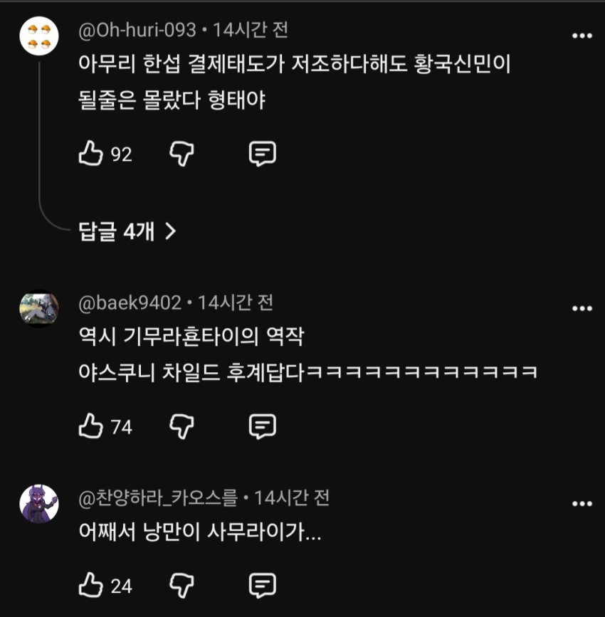 싱글벙글 니케 근황 (9)