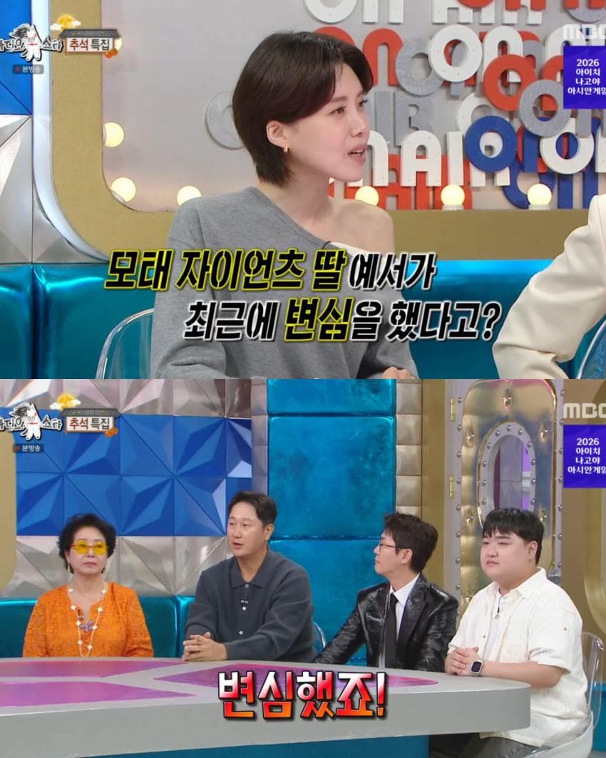 롯데에서 삼성으로 야구팀 바꾼 이대호 딸