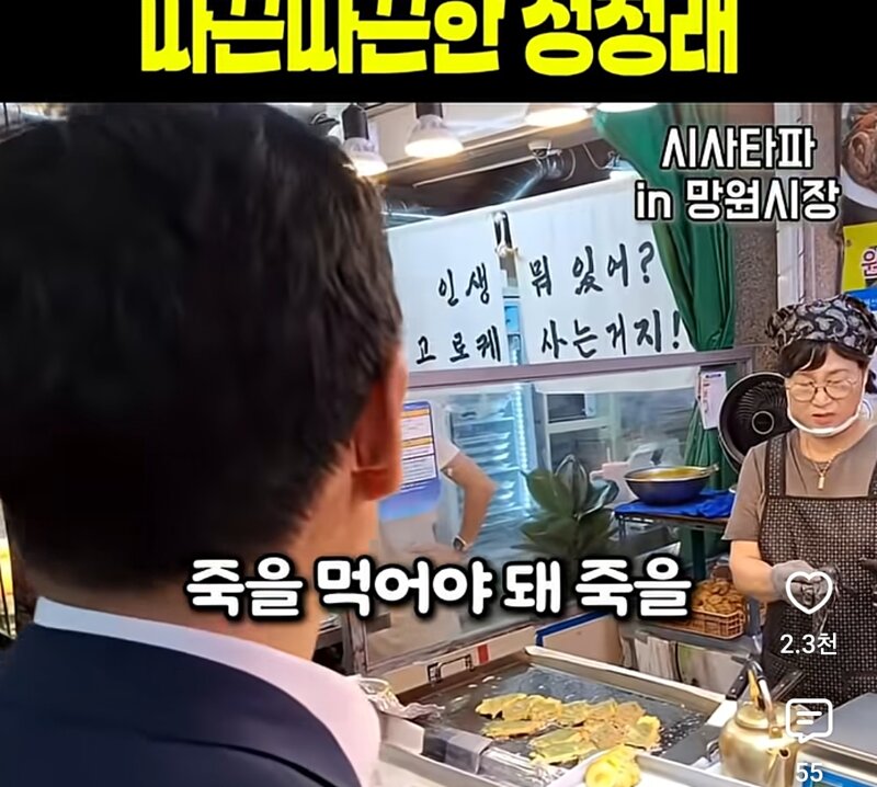 퇴원한 정전대표 (7)