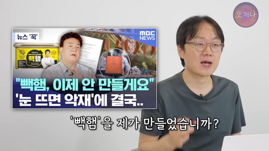 더본 점주들이 자기 고소한 사유로 극대노한 김재환 PD (3)