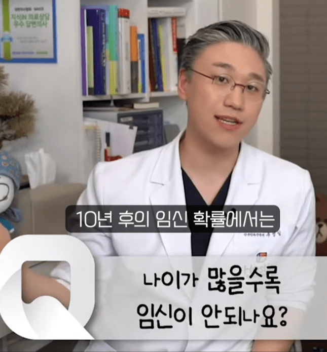 나이가 많을수록 임신이 안 되나요? (24)