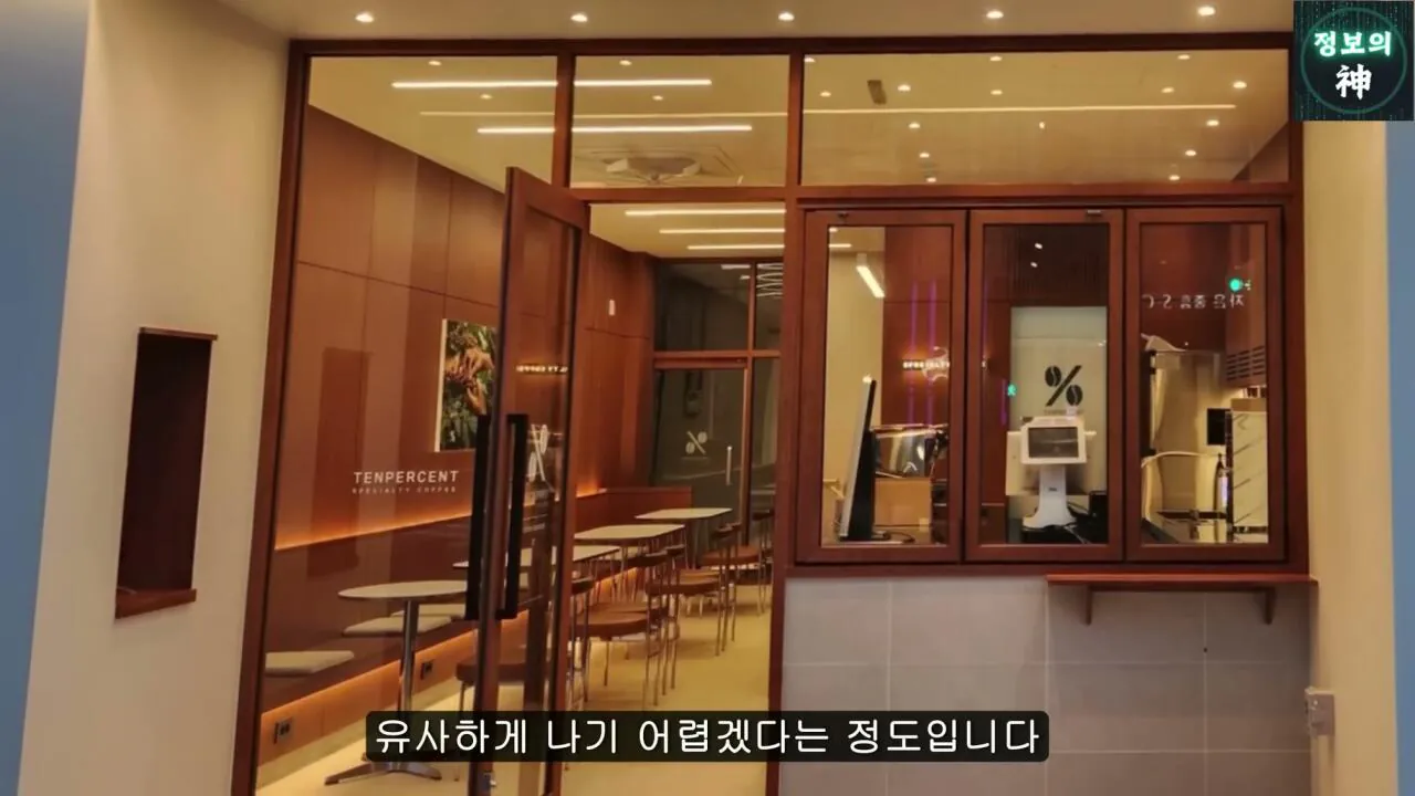 전국 1천개 매장 텐퍼센트 커피의 진실 (31)