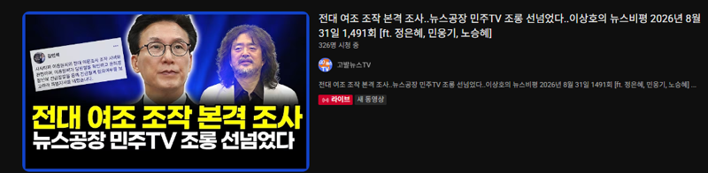 이시간 방송 알아보았습니다 (2)