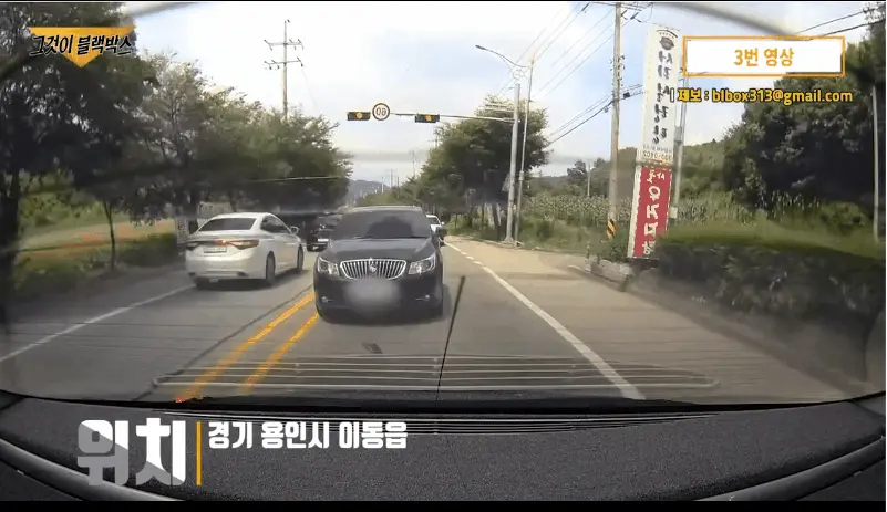 추월 차량 막았다고 제보한 블박영상