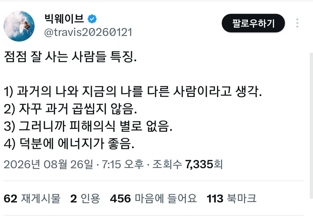 잊지말자 이성계도 57살에 조선을 건국했다는 사실을 (29)