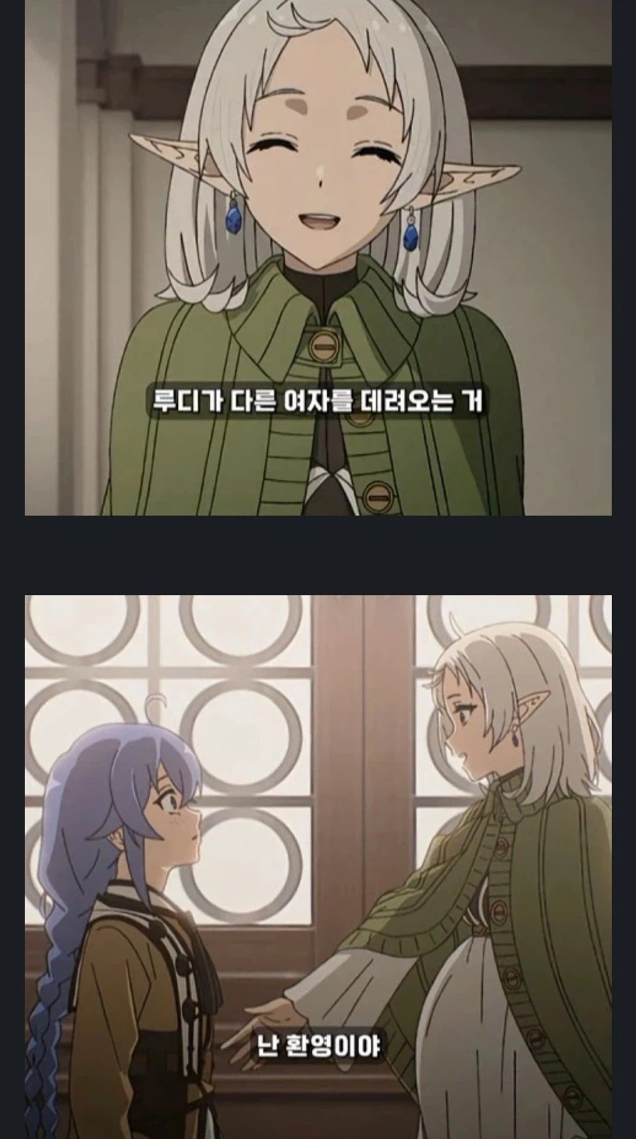 무직전생 1도 모르는 입장에서 이장면보면 씹1쌔끼아님??? (2)