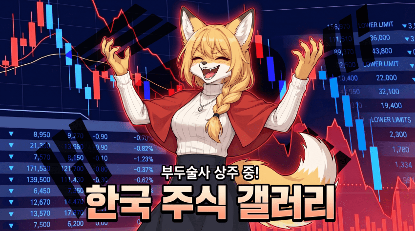 완장을 잘못 뽑은 것 같다 (4)