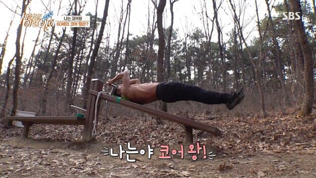 싱글벙글 영식스티 레전드 (9)