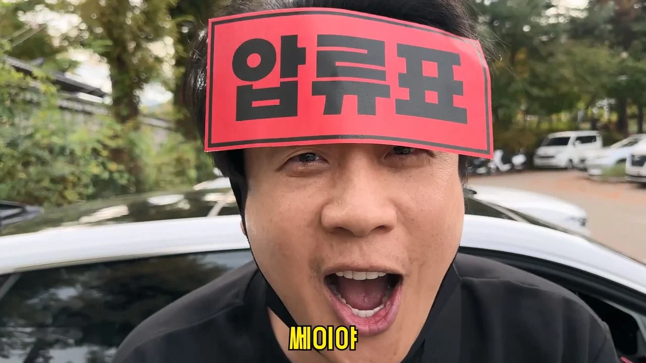 가세연 사무실에 빨간 압류 딱지 붙이고 온 장사의신이 다음에 할일 예고 (3)