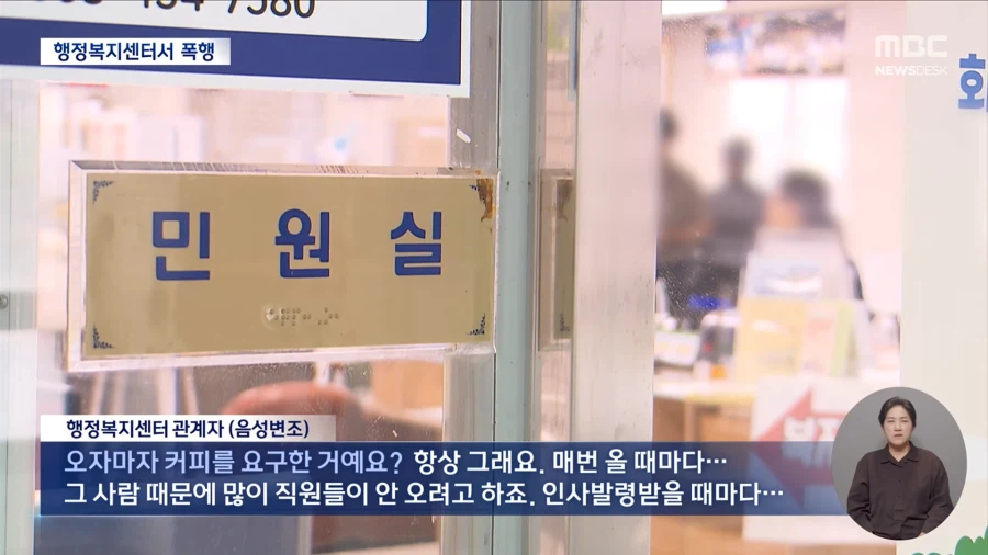 국민들 분노케했던 여성 구급 대원 폭행 사망 가해자 근황 (2)