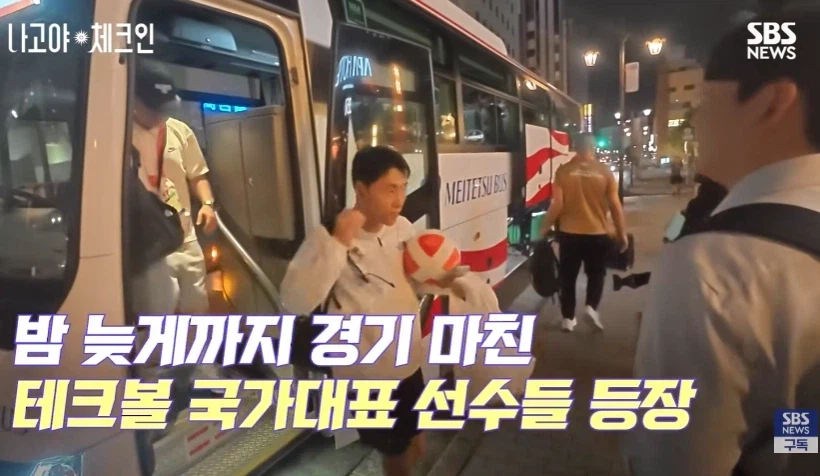 나고야 선수촌 식당을 평가하는 한국선수
