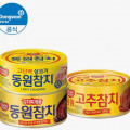[CJ온스타일]동원참치, 사조참치, 햇반, 레고 라지박스, 새청무 특등급, 대숲맑은 담양쌀, 홍진미채+백진미채, 갤럭시핏3 등 (다양/무료)