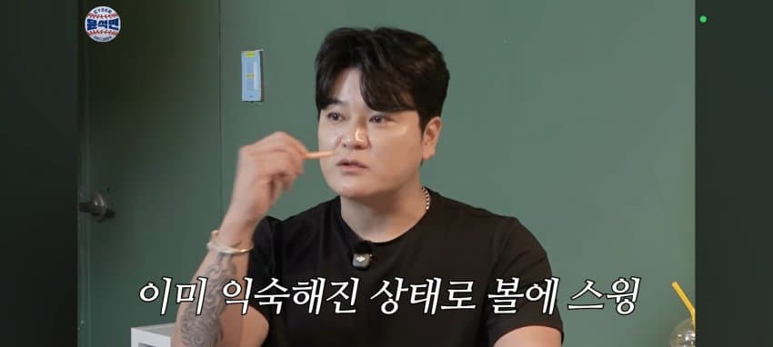 추센세: 아버지 실수하셨습니다 (24)