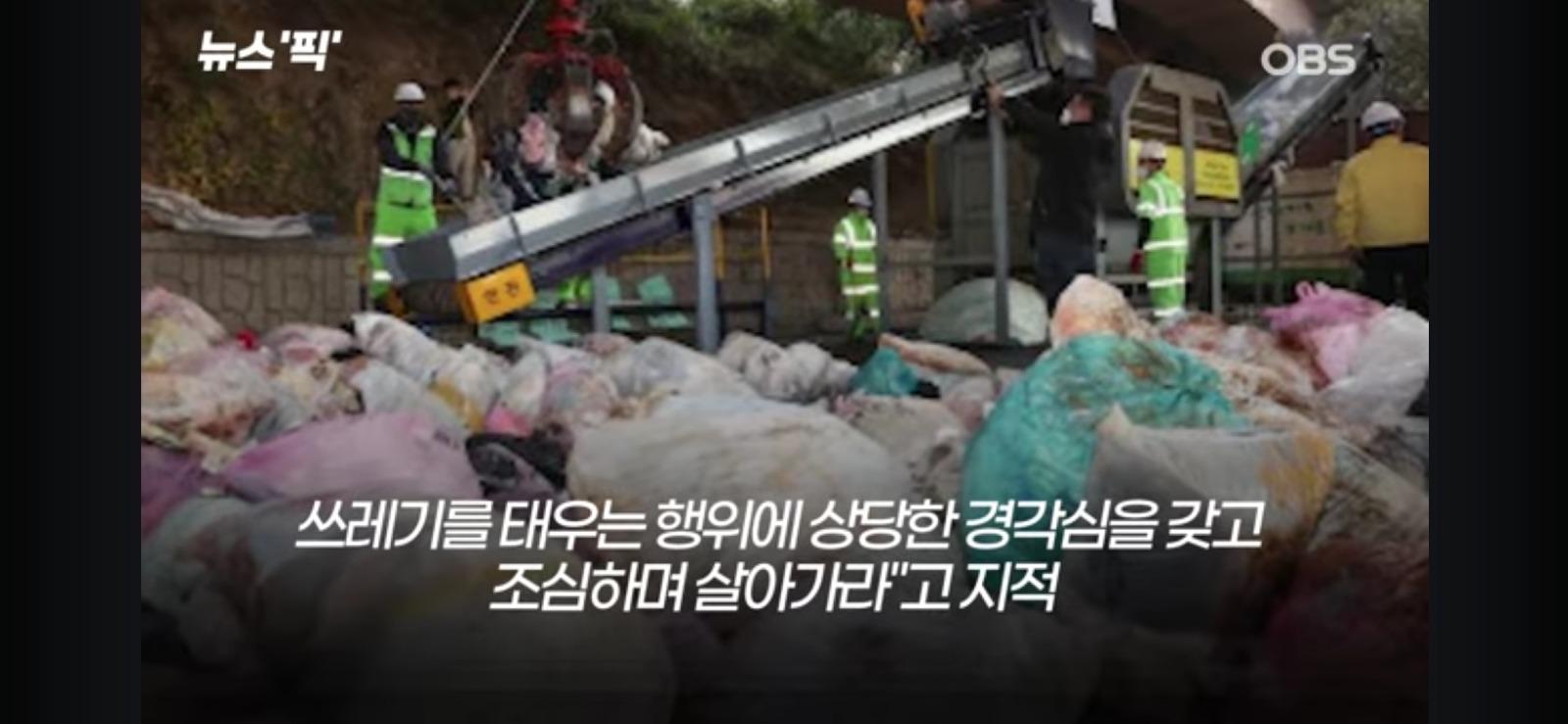 27명 목숨과 3100명 이재민 발생, 대형 산불 판결 (18)