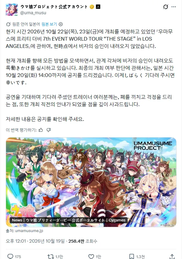 말딸이거 공식도 살짝 너무한거같은데 ㅋㅋ