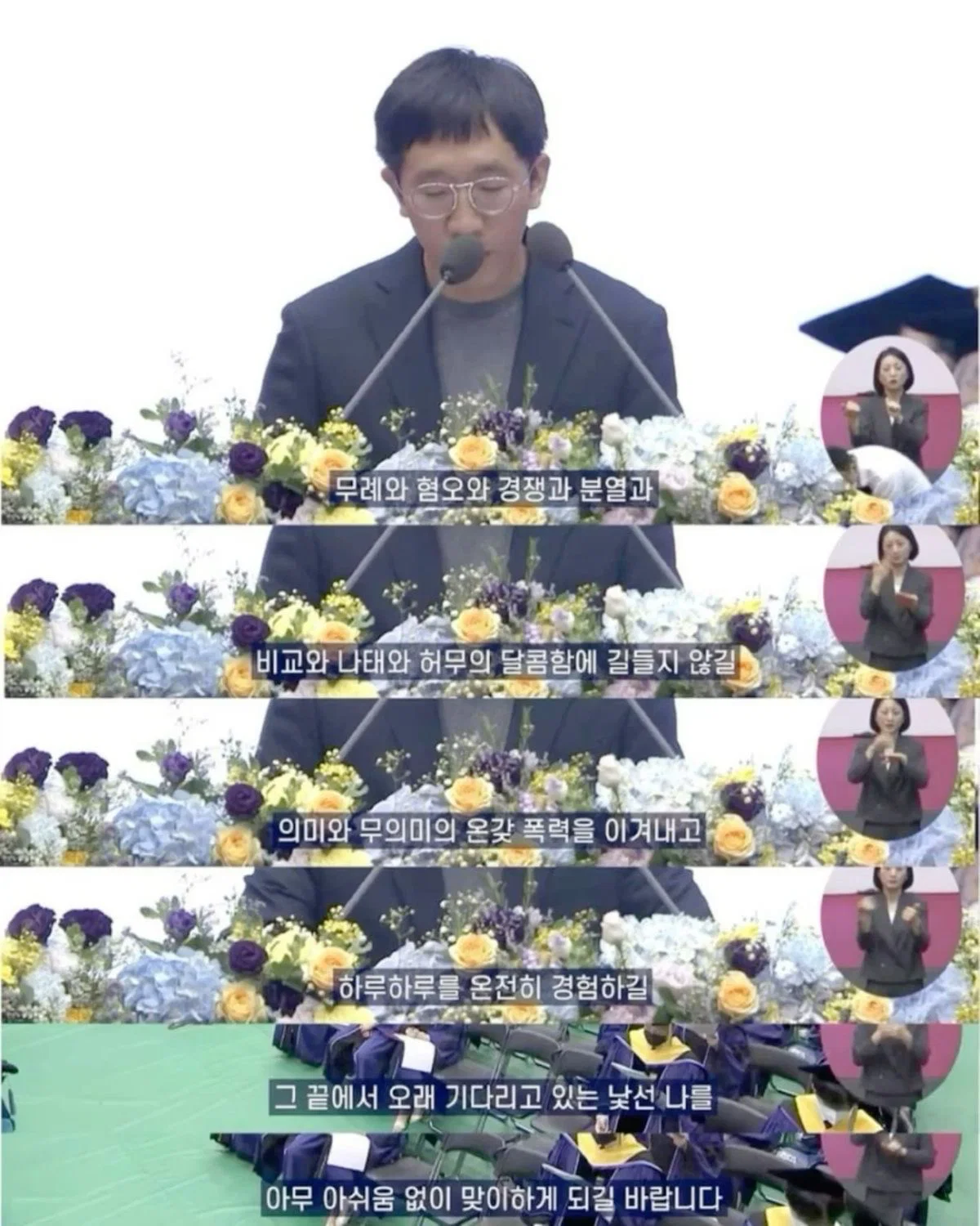 지금 내가 할 수 있는 일은 함부로 살지 않는 일 (15)