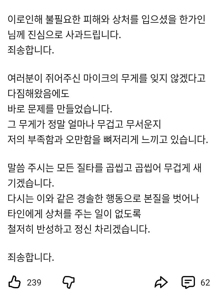한가인 저격하다 똥볼 찬 사막여우 ㅋㅋㅋㅋㅋ (3)