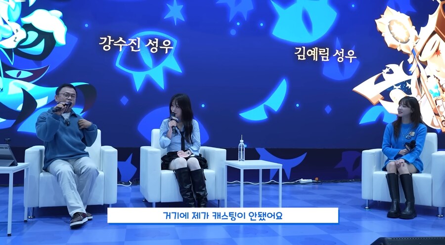 강수진 성우가 굉장히 원망했다는 게임 (19)