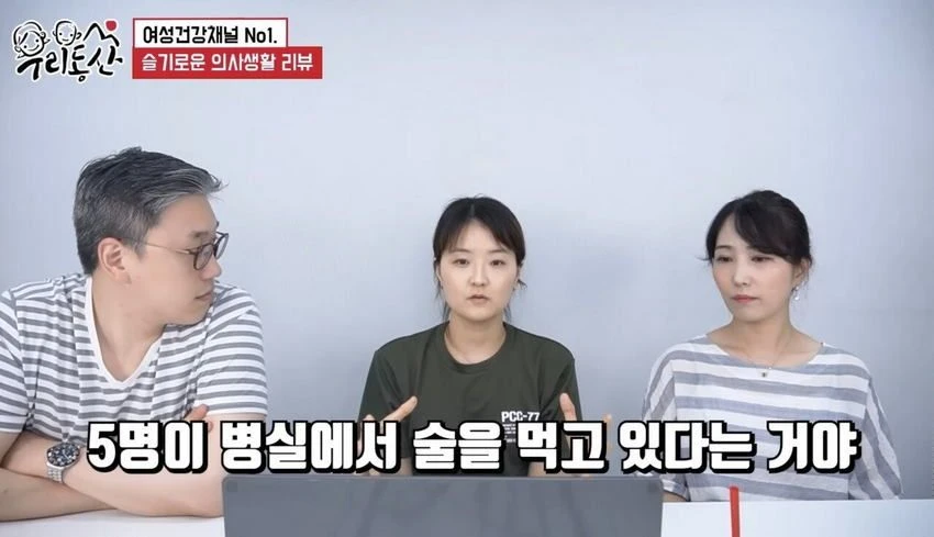 [스압] 간호사가 말하는 '알콜중독'이 넘나 위험한 이유 (10)
