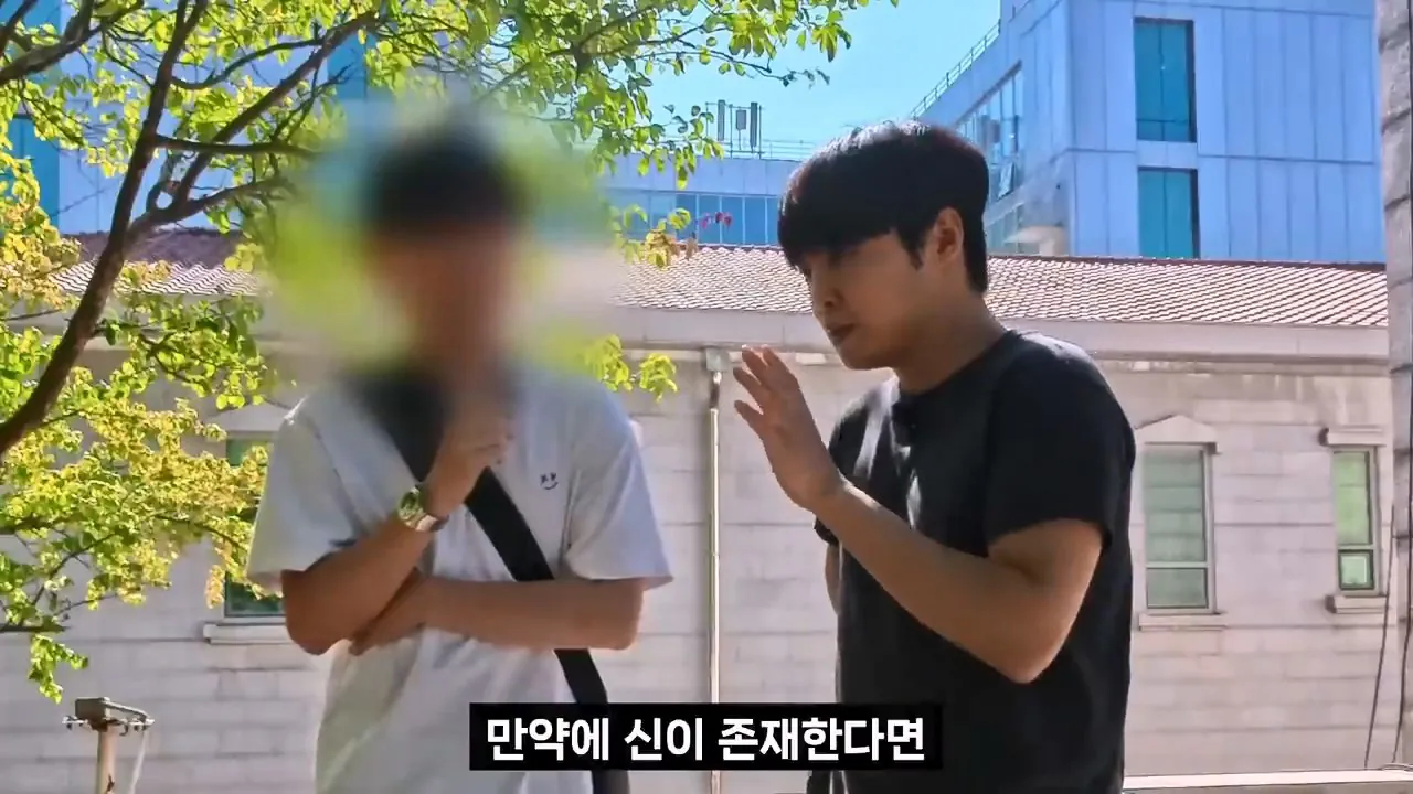 종교는 인간이 만들었다는 서울대생, 목사는 답할 수 있을까.mp4_20261001_152701.625.jpg 서울대생이 목사에게 말하는 종교는 인간이 만든것이라는 이유