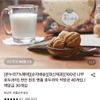천안 호두과자 적앙금 40개입