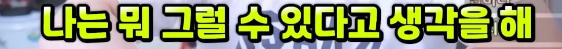 남자친구가 미래 생각을 안 한다는 여친
