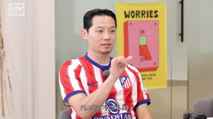 셋째 낳자고 했더니 갑자기 정관수술하고 왔다는 야구선수 김문호 (8)