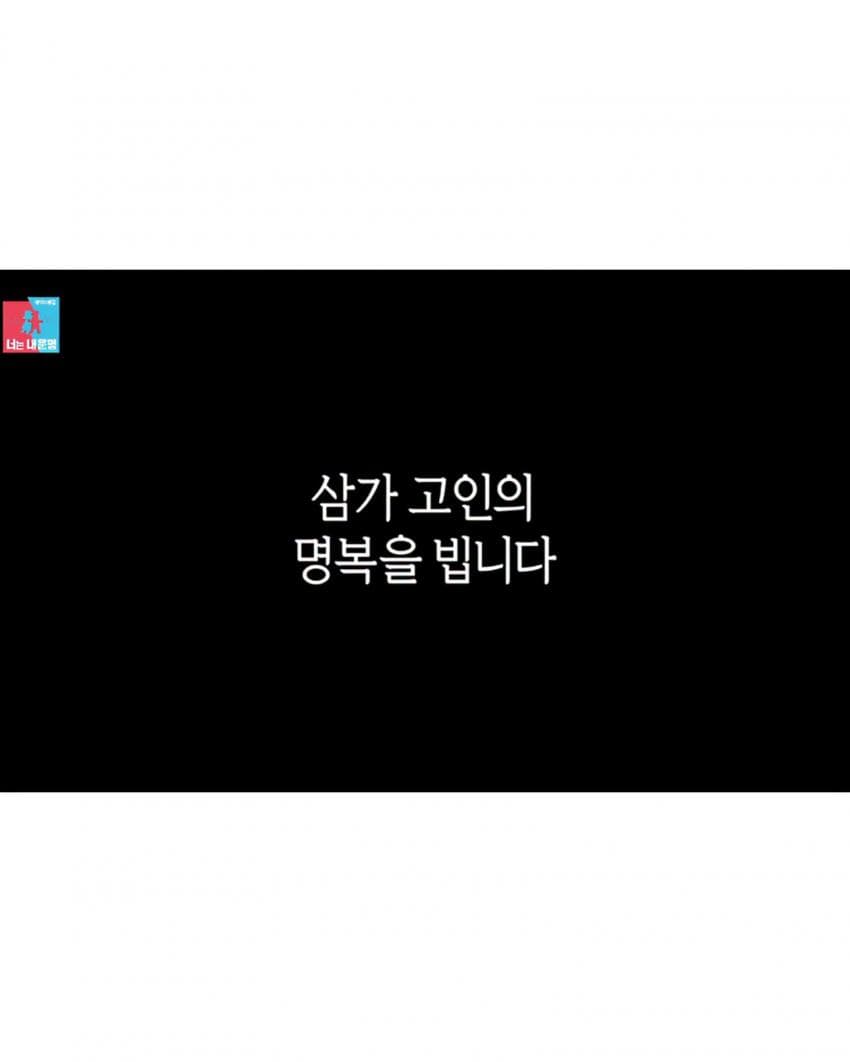 '동상이몽2' 촬영 후 별세하신 이장원 할아버지 (5)