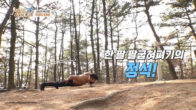 싱글벙글 영식스티 레전드 (4)