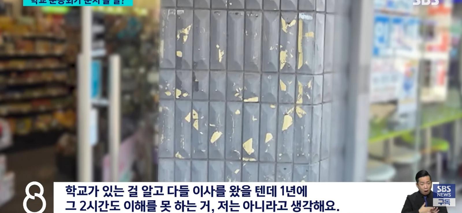 주민 눈치 보는 학생들, 포스터 다 뜯겼다. (6)