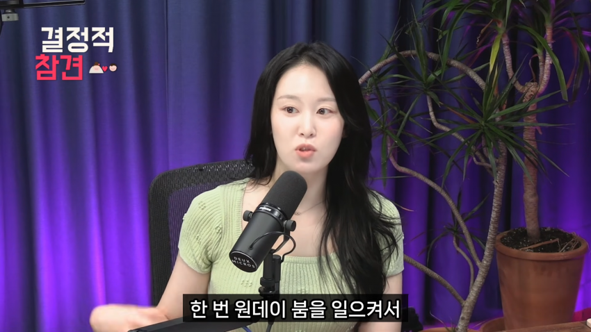 30대 중반 여자의 결혼 현실 (34)