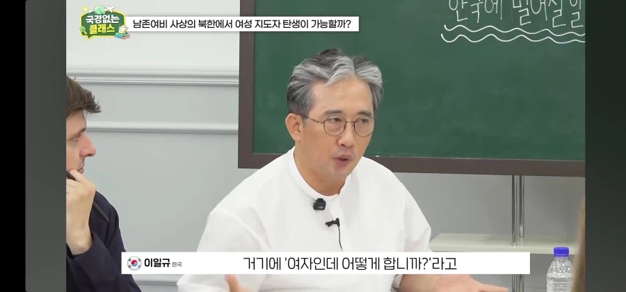 북한 외교관 출신 탈북자가 말하는 김주애 후계구도 (15)