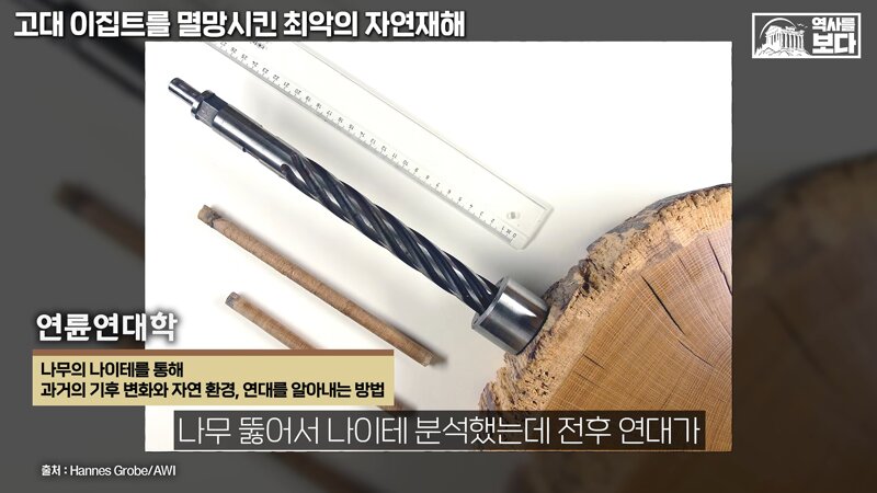 발해가 멸망한 이유 (21)