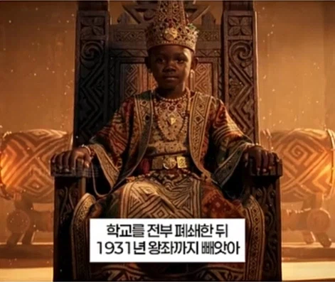 아프리카의 세종대왕 (8)