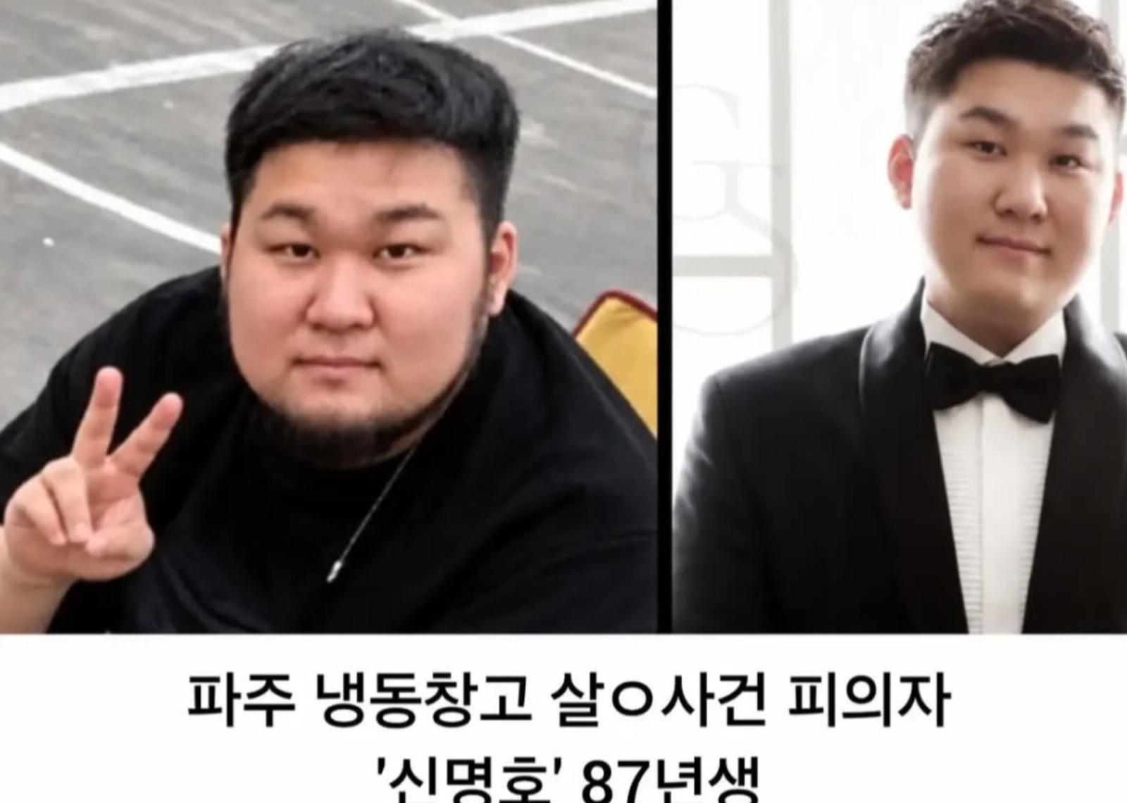 파주 카페. 냉동 창고. 범인