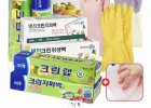 크린랩 크린롤백 17x25 미니 500매