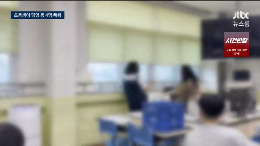 "영상까지 확산"…"시험지 더럽다"며 초등생이 교장·교감·담임교 (6)