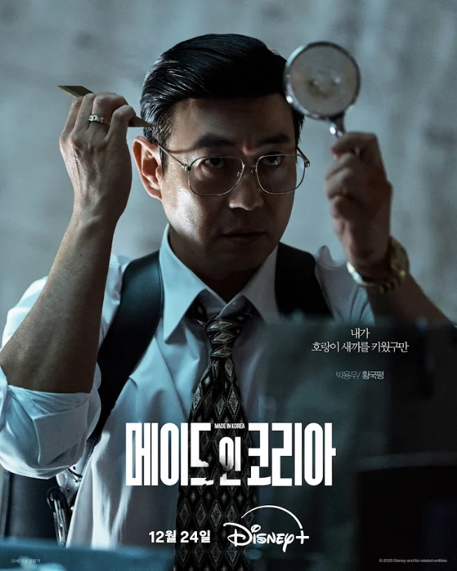 메이드인코리아 진짜 이해가안가는점