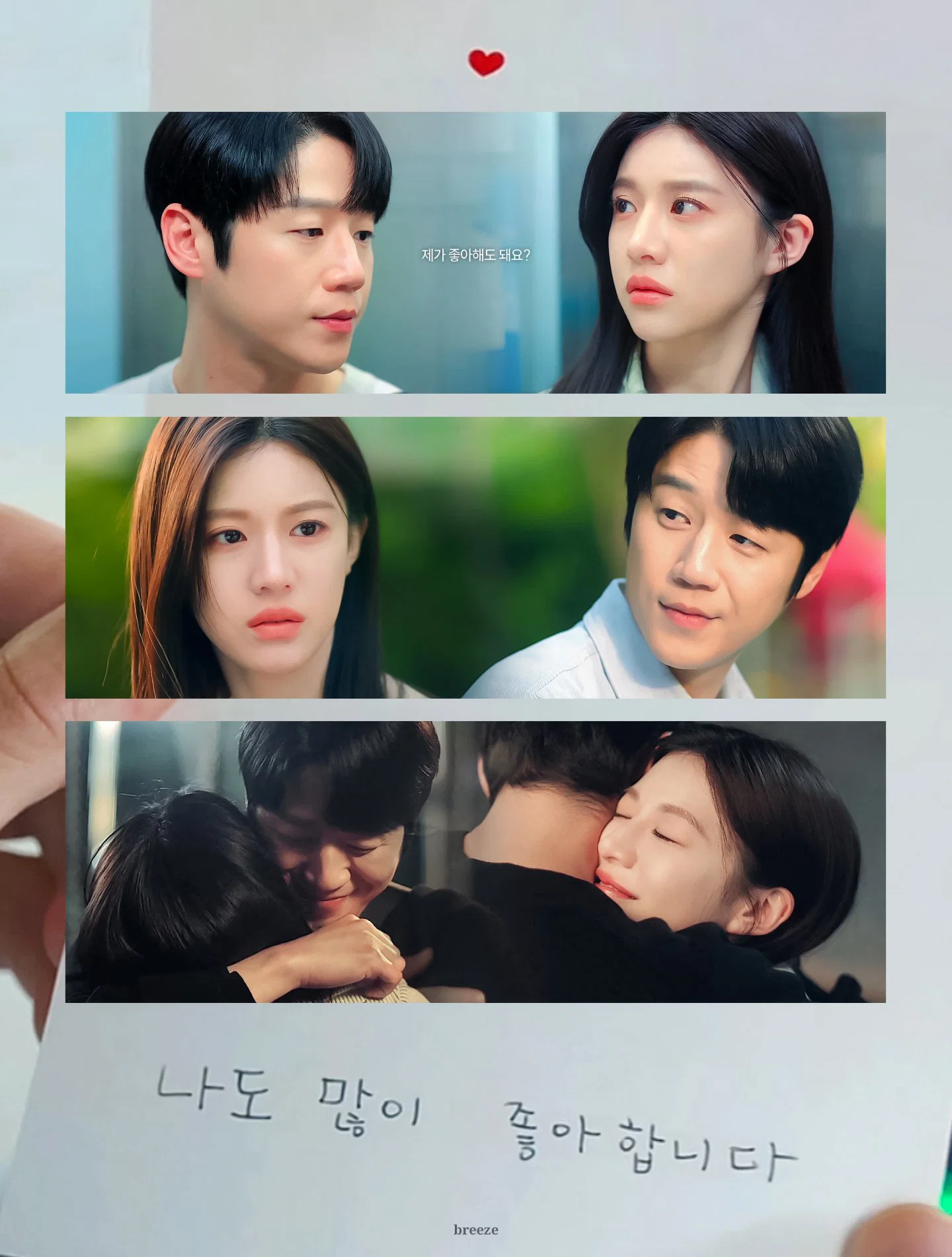 배우 고윤정에게 제일 잘어울렸던 인생 케미는??.....jpgif (15)