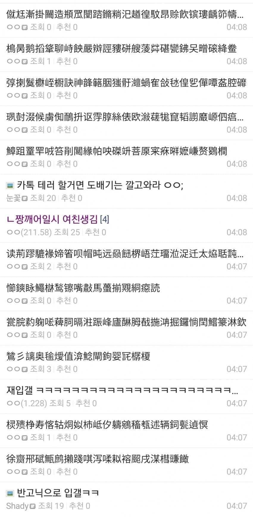 싱글벙글 2025년 디시인사이드 퓰리처상