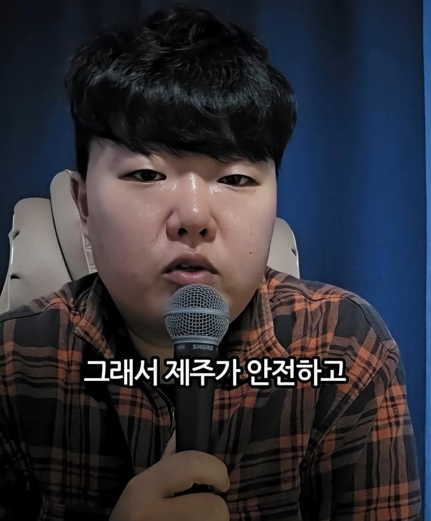 제주도 유튜버의 최근 실종사건 관련 입장문 (15)