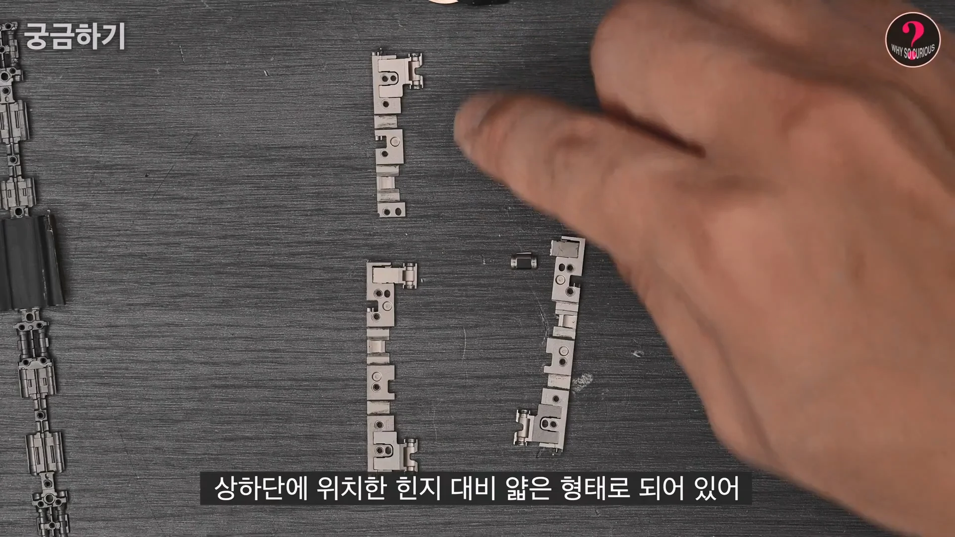 아이폰 듀오 힌지 구조상 결함 확인 (28)