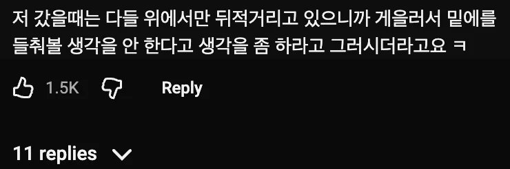 🧣  손이 계속움직여야돼~~ 포기하지마 계속 움직여야돼  쉬운자리가 아니여~~ (2)