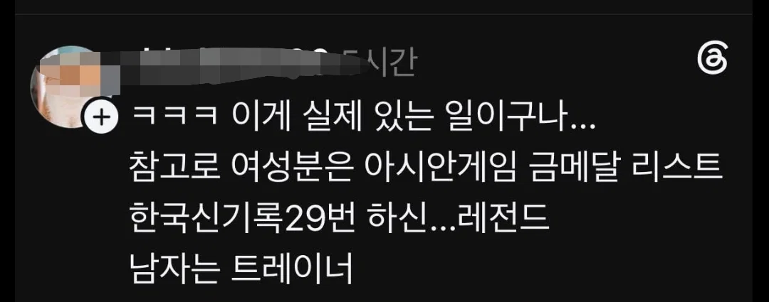 ??? : 근육은 흉근만 보이고 나머지는 지방으로 보입니다만