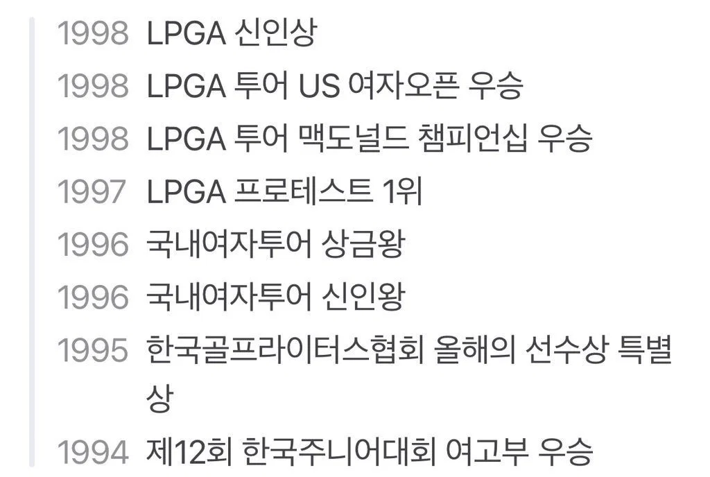 출연진 보고 실망한 박세리 (7)