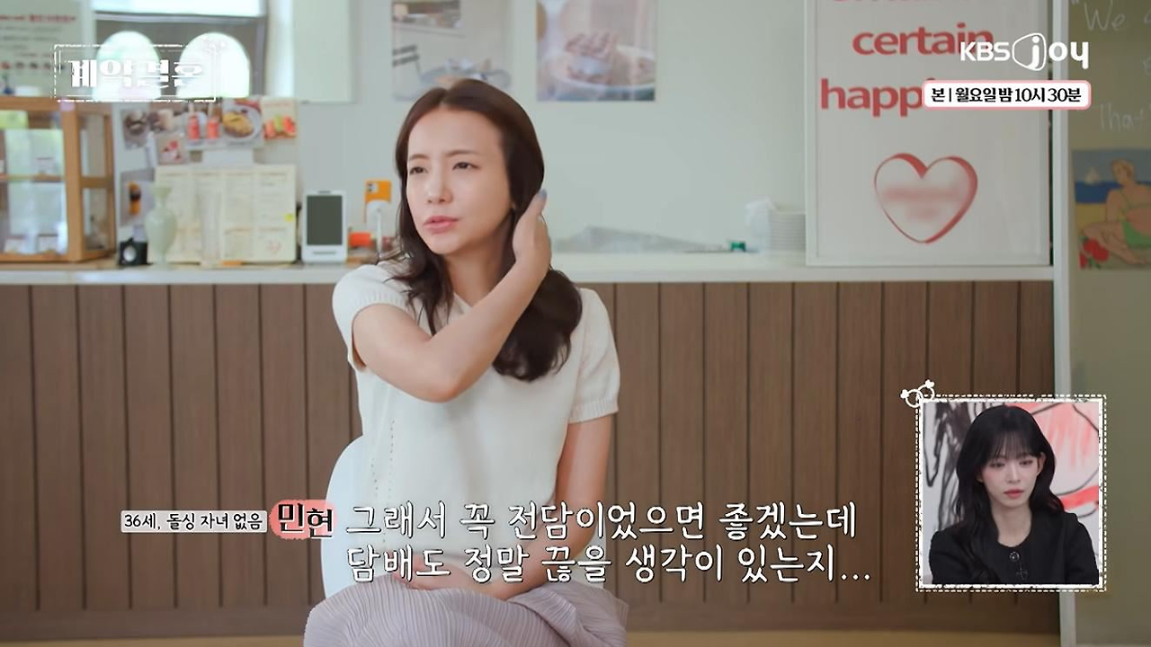 비흡연자 아내 위해서 전담 피는 남편 (12)
