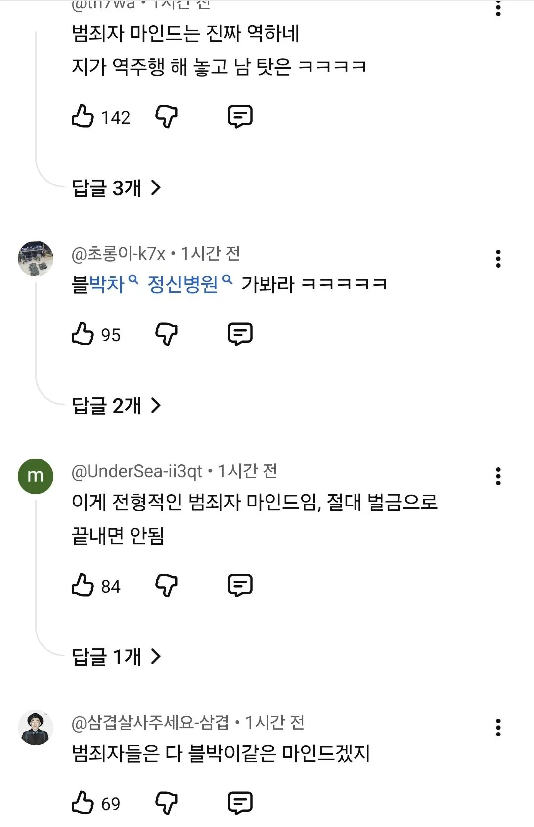 Screenshot_20260827_201929_YouTube.jpg 한문철TV 레전드 근황 ㅋㅋㅋㅋㅋㅋㅋㅋㅋㅋ
