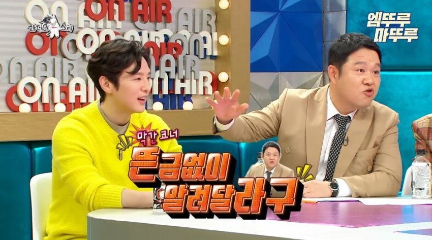 김연경이 말하는 태릉선수촌 시절 선수들 연애 하는 방법 (24)