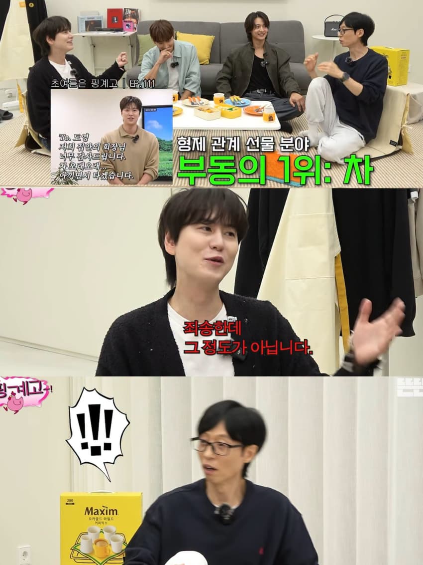 여동생을 엄청 잘 챙긴다는 최강창민 (11)