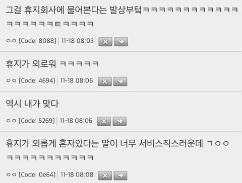 휴지 거는 방향 궁금해서 크리넥스에 문의해봄